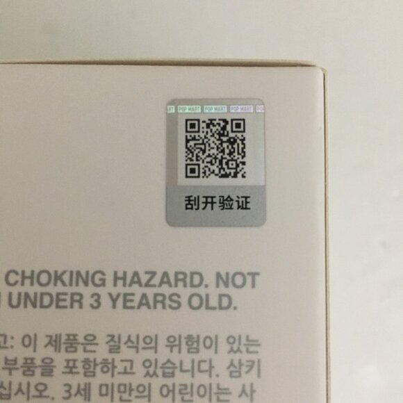 Pop Mart LABUBU BIG INTO ENERGY - LOYALTY (Open Box ) (US Seller) 100% Authentic - Picture 9 of 12